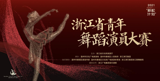诚招兼职演员寻找热爱表演的你机会难得
