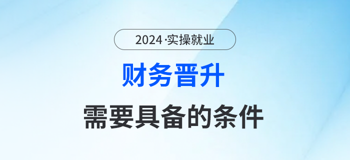 财务兼职行政前台新手上手难不难