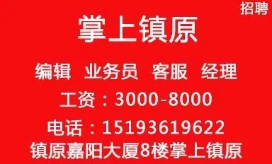 贞丰招聘早九晚五兼职真的适合上班族吗