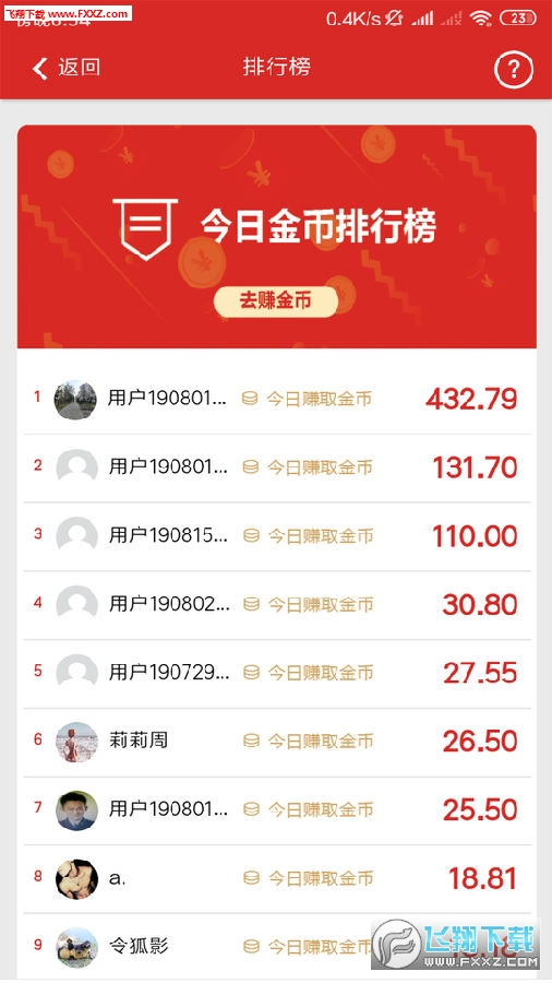 语富翻译兼职如何轻松上手如何高效赚钱