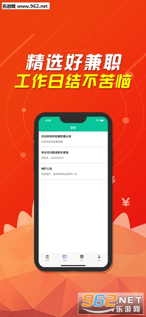 贵阳策划兼职如何快速找到靠谱机会并赚钱