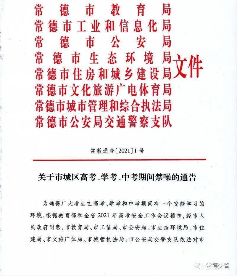 读研期间兼职诊所会不会影响学习进度