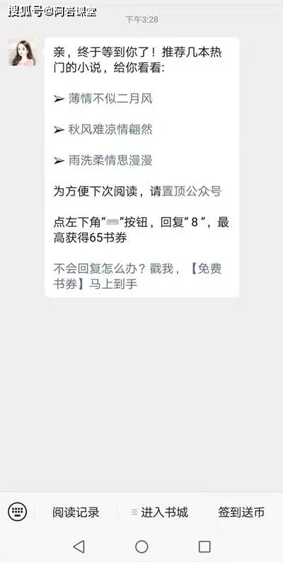 财务写作兼职靠谱吗新手如何快速上手赚钱