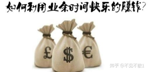 财迷兼职真的能快速赚钱吗