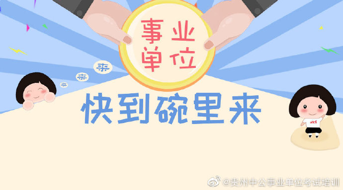 负责人做兼职会不会影响本职工作