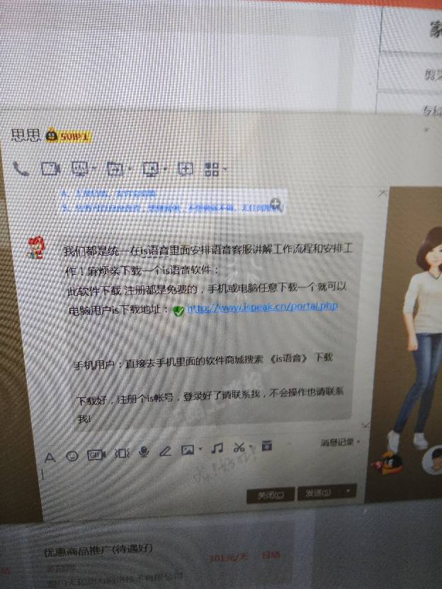 贵阳58同城找兼职工作真的靠谱吗