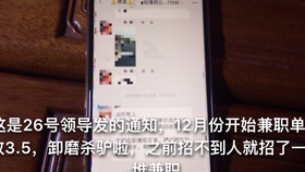 贵阳哪里能找到兼职骑手的工作机会