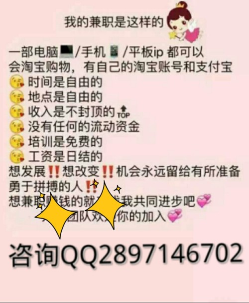 15岁想找兼职这些工作超适合