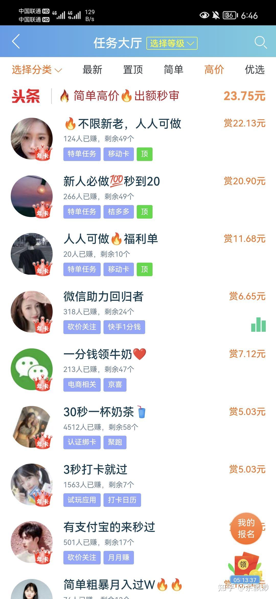 豆瓣兼职客服的工作你真的适合做吗