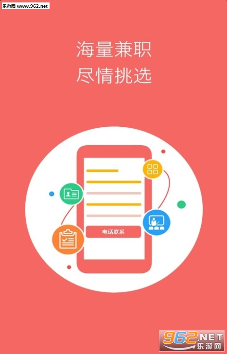 贝贝兼职赚钱大学生也能轻松赚到零花钱吗