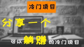 谢耳朵兼职怎么找才靠谱有哪些方法