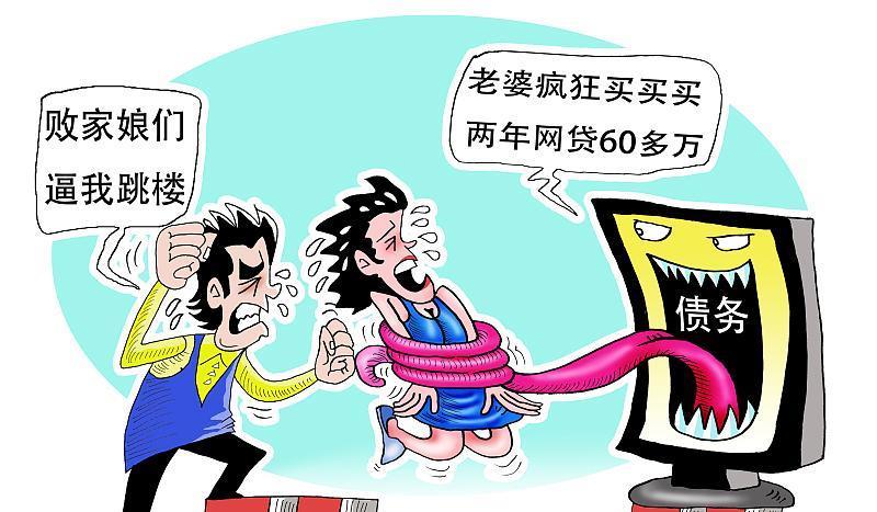 负债8万能做什么兼职来快速安全还清债务