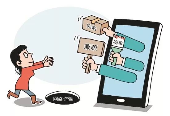 财务兼职能赚外快吗陷阱多吗小心被骗