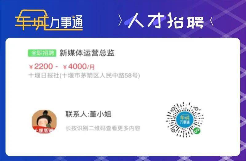 贞丰想找兼职靠谱岗位信息速看