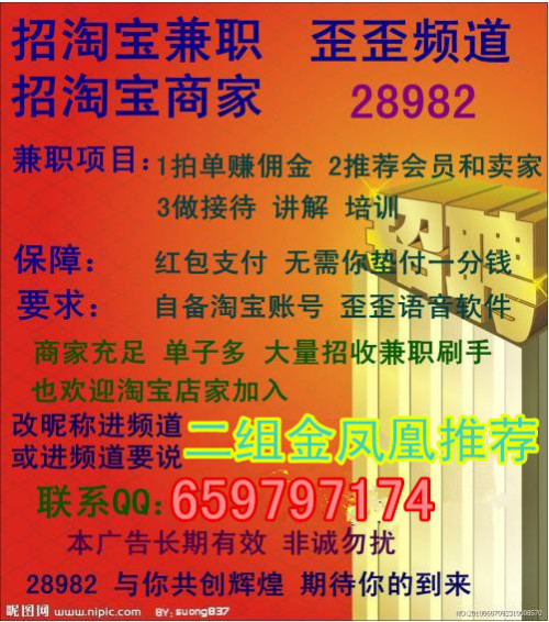 读大专期间做兼职知乎上有哪些实用建议