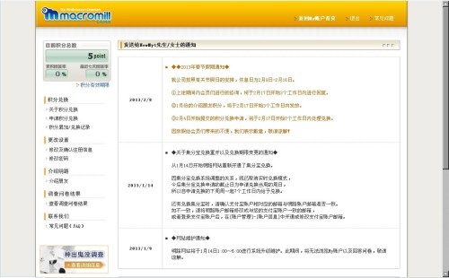 调查文件兼职时如何辨别真伪