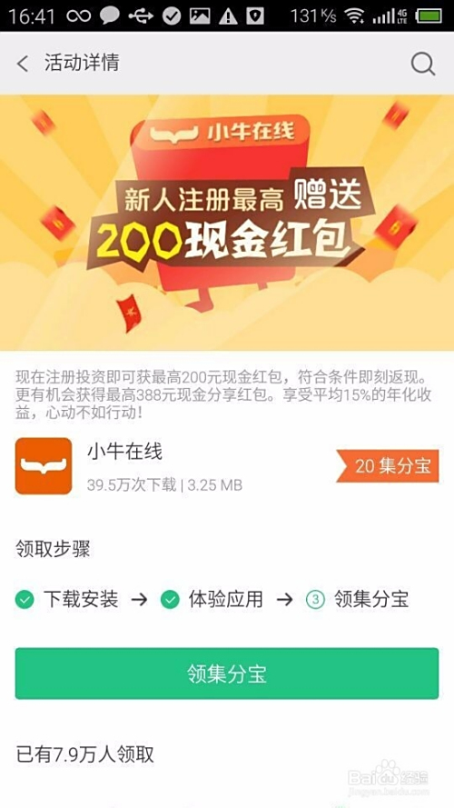 贵港声乐兼职如何轻松找到并赚取收入