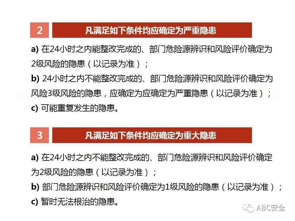 财务部兼职安全员招聘你考虑过吗