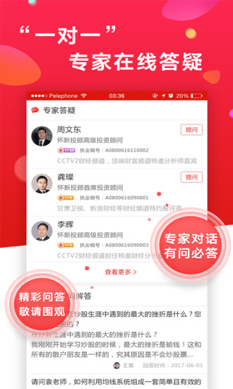 财经兼职讲师如何高效入门你知道吗