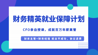 财务总监兼职董事如何优化公司财务决策