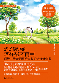 读不好书适合做什么兼职工作