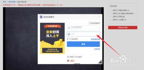 语音标注兼职赚钱靠谱吗真实体验告诉你