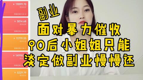 什么兼职最适合90后