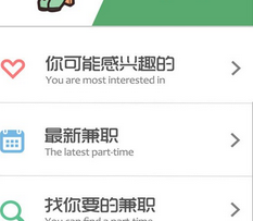 豆瓣合肥兼职哪里找如何安全可靠地找到