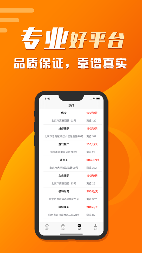 调音软件兼职在家轻松赚钱靠谱吗