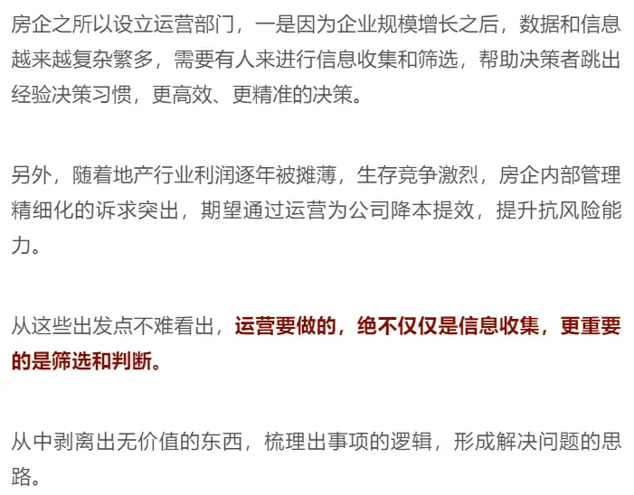 资料员如何在业余时间找到合适的兼职工作