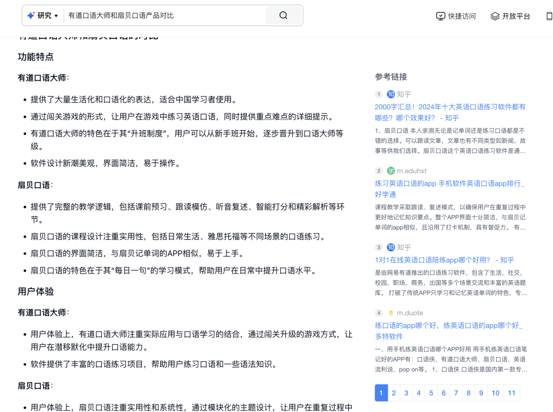 赛格兼职怎么申请轻松搞定方法