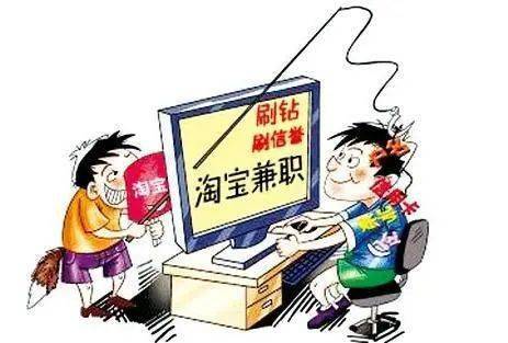 贷款兼职如何在不影响主业的情况下增加收入