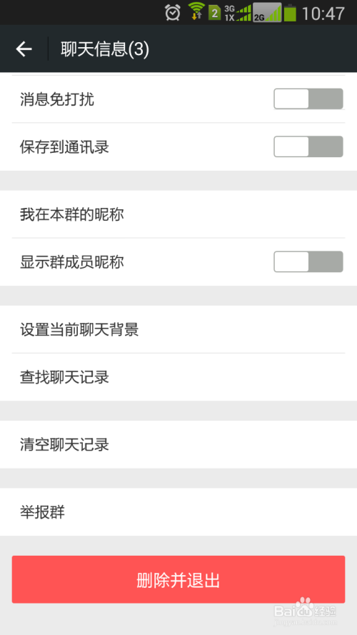 谁知道哈尔滨兼职微信群在哪里可以加入呢