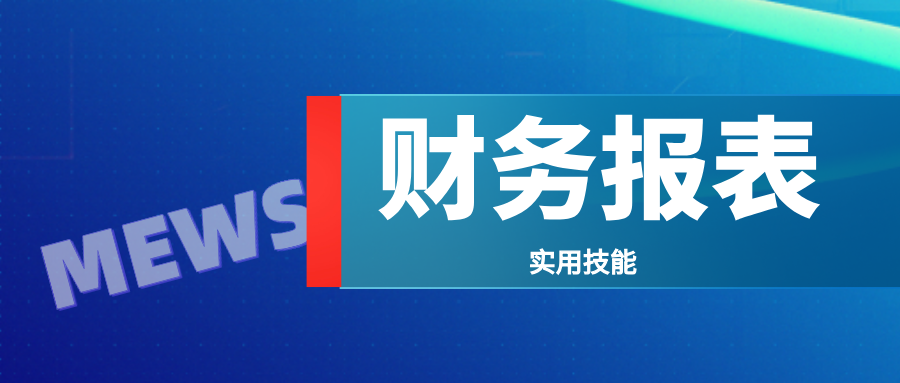 财富中国兼职怎么做小白也能轻松上手