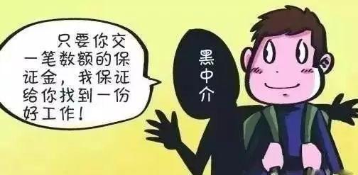 贝兼职真假你真的能分清吗小心别被骗