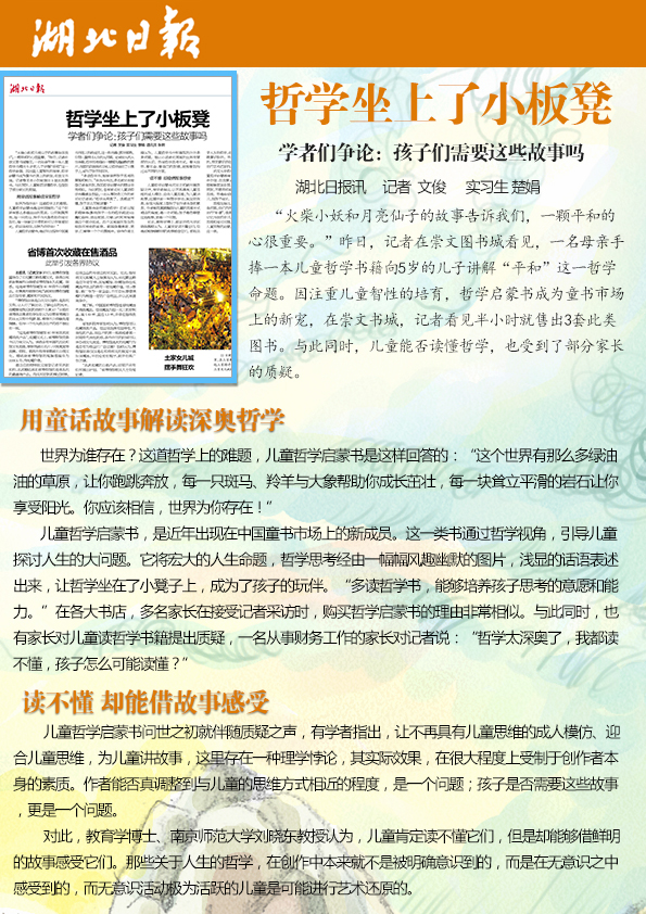 读博时兼职辅导员会影响研究进度吗