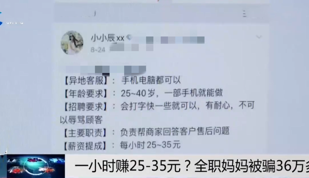 谷城本地兼职有哪些高薪兼职等你来申请