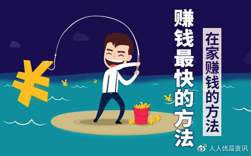 上班族如何轻松找到不影响本职的兼职工作