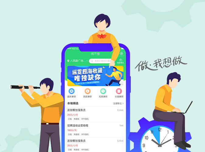 豆豆兼职金柚怎么赚钱靠谱方法在这里