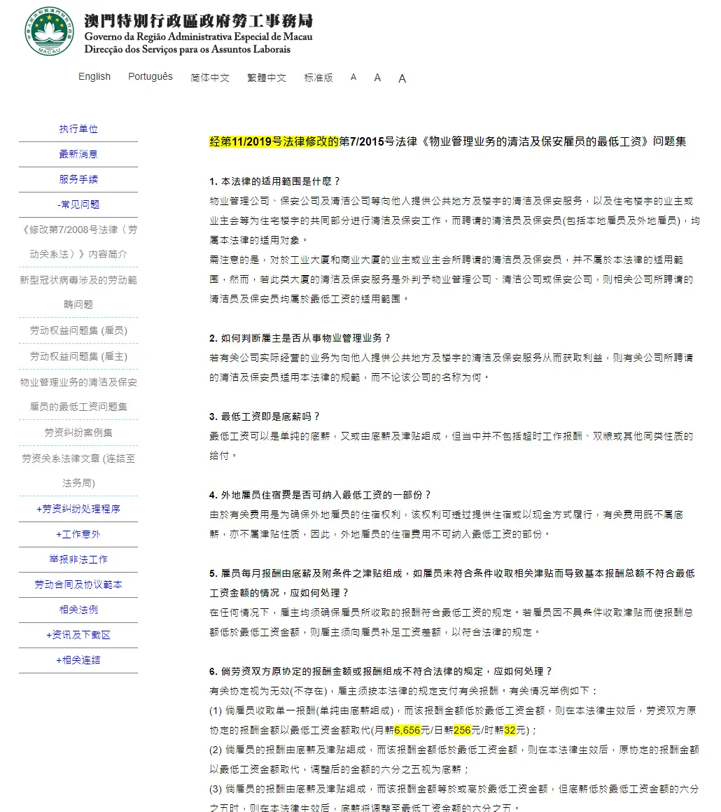 负债80万兼职工作千万别踩这些坑
