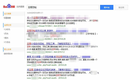 豆瓣兼职组里找兼职靠谱吗求大家分享经验。