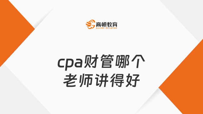 财管答疑老师兼职网站靠谱吗试试就知道