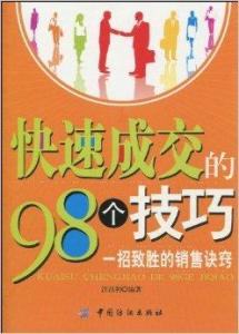 贵州兼职诊所转让如何快速成交
