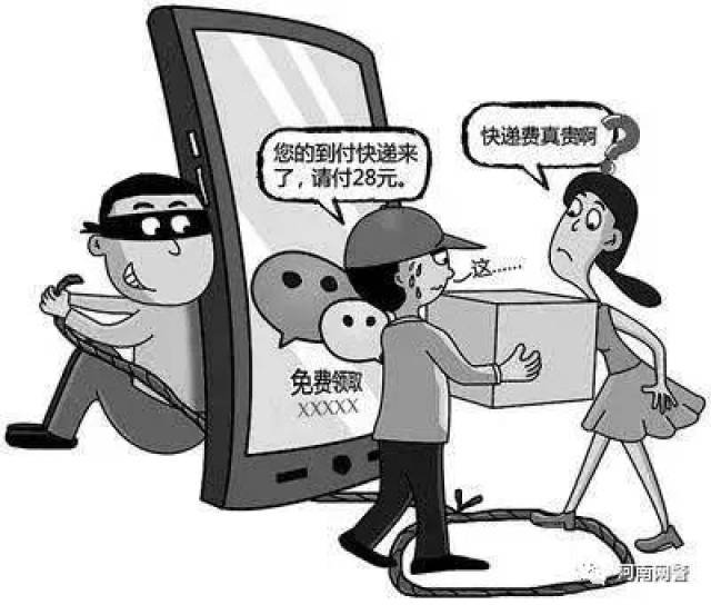 读书兼职骗局如何识别教你轻松避开陷阱