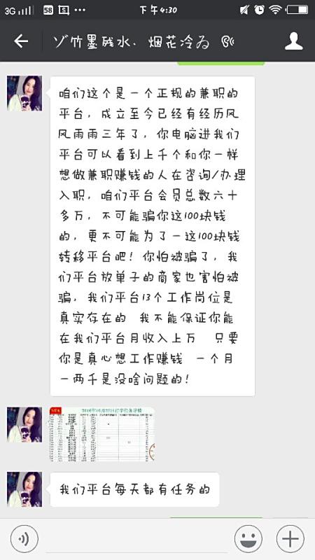 谁知道哪里有打字兼职的工作机会可以推荐