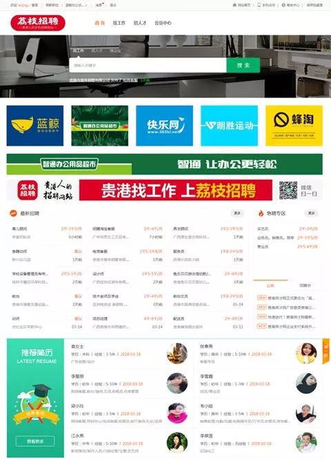 贵港市区兼职招聘如何轻松找到心仪岗位