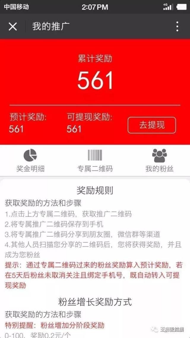 货拉拉车贴西安兼职轻松赚钱不是梦