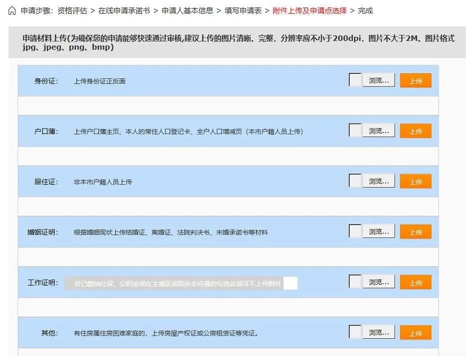 贵阳华莱士督导兼职如何申请快速方法分享。
