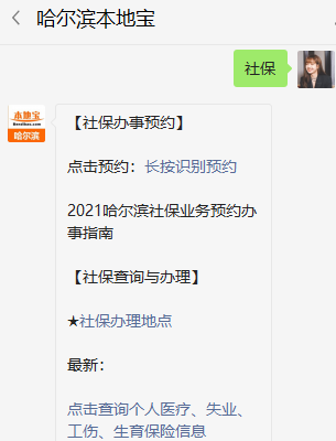 贵阳肯德基兼职工作怎么申请才顺利