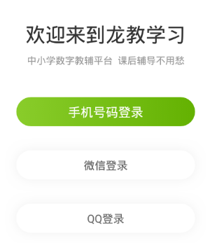 课后辅导兼职如何高效轻松赚取额外收入